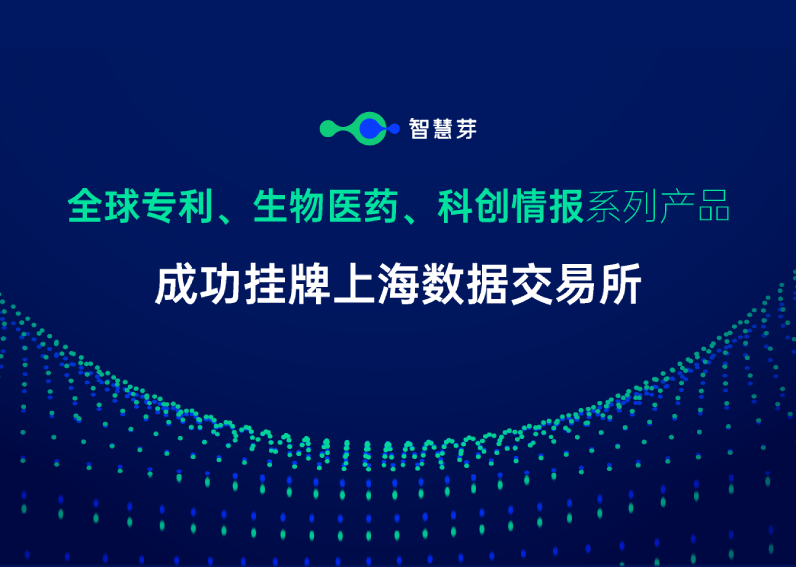 304am永利集团成上海数交所“新面孔”，释放科创数据新价值